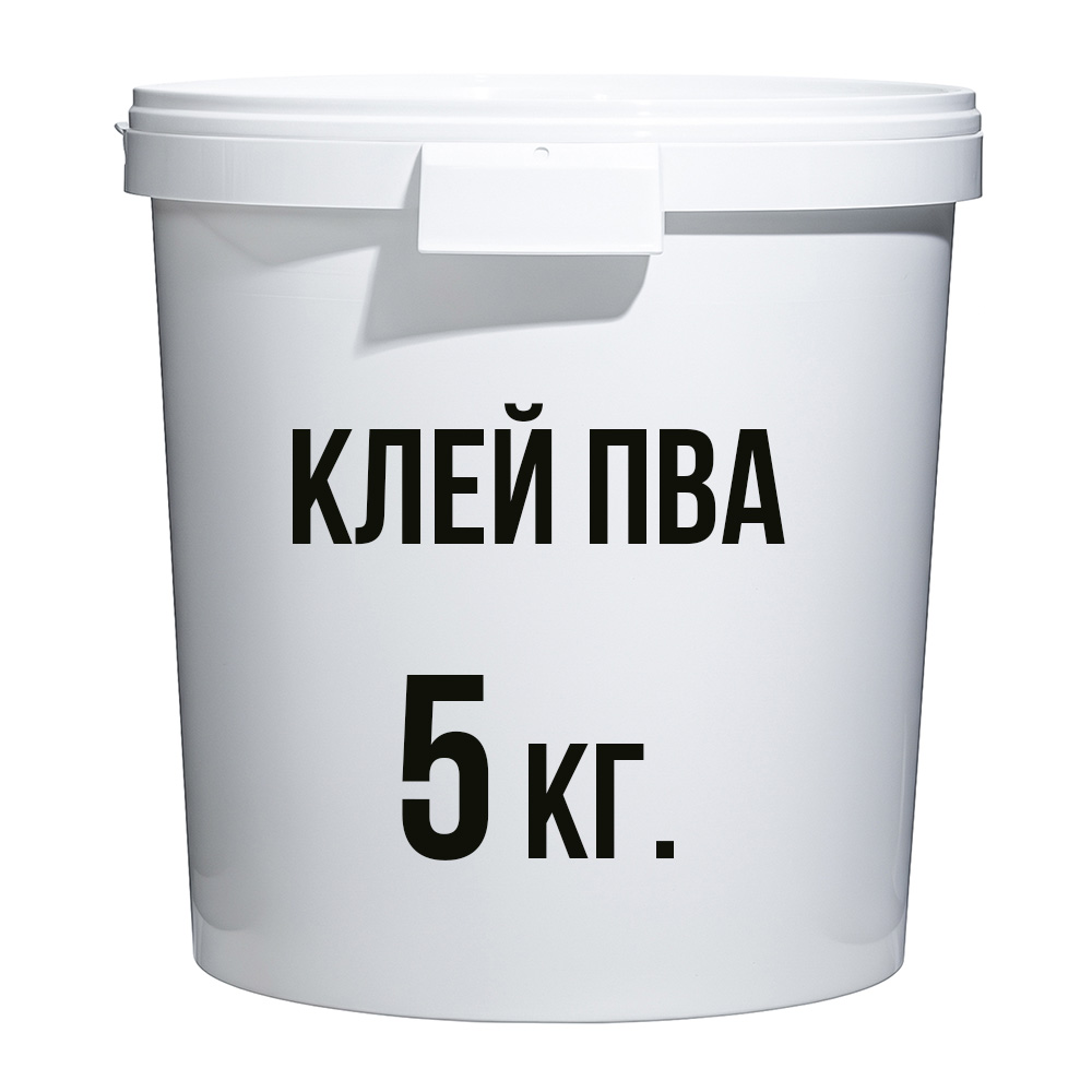 Клей пва 5кг